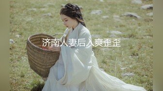 后入漯河小少妇