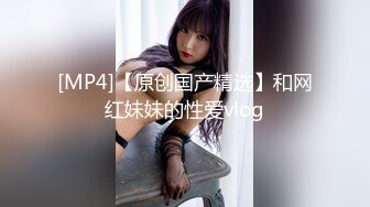 蜜桃传媒 pmfc-008 二舅介绍的反差感的19岁少女