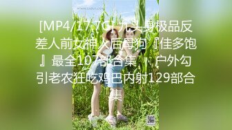 ONLYFANS稀有高质量华人极具反差感留学生「哀伤小姐」「Sad Miss」极品美腿模特身材面具女【第四弹】