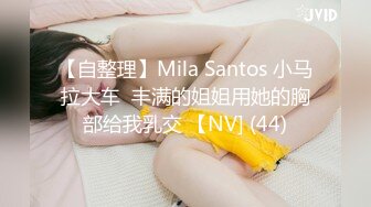 纯欲小学妹反差清纯少女〖优咪〗被绑在椅子上调教，逼粉奶大人形小母狗，同学老师眼中的乖乖女私下超级反差