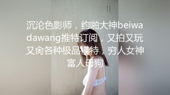 [MP4/ 1.07G]&nbsp;&nbsp;兼职寒假工，苏州小情侣，家中黄播赚钱，小美女身材一等一的好，人瘦胸大，妩媚妖娆