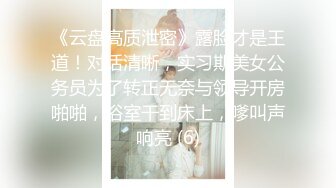 露脸少妇在家没事做，和光头哥哥直播做爱自慰掰穴，口硬了就女上位啪啪