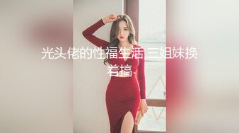 《硬核重磅❤️反差骚婊》“不让我男朋友睡，就让你！快给我~啊”优雅尤物极度反差极其骚浪骚叫起来让人欲火难耐