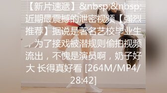 [MP4/ 1.07G]&nbsp;&nbsp;黑丝性感御姐范美少妇，抠逼道具自慰，多姿势交舔蛋传教士操逼，颜射在脸蛋上