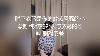 XKXB-8020_王拉拉升职记3-职场的脱变，主动献身杏吧-王拉拉