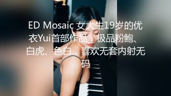 STP31801 王炸！全网最粉逼，名器，馒头逼一线天白虎，【清凉一夏】JK学生妹，扣到狂喷水，青涩腼腆又有点儿骚，推荐