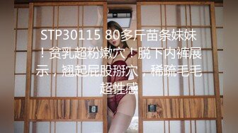 [MP4]STP27256 扣扣传媒 QQCM021 性感白嫩窄裙女郎▌叶子红▌爱上实习生 绝对领域性感丝袜 狂肏蜜壶激射浓汁 VIP0600