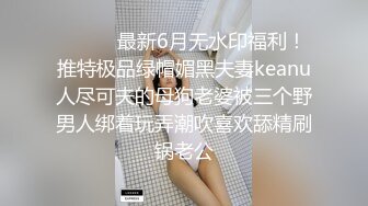 商场女厕全景偷拍BB保养的还不错的美女店员