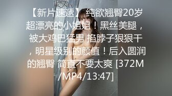 [MP4]STP25854 00后在线求草??，大胸无毛小妹，被男友无套干得哇哇叫！ VIP2209