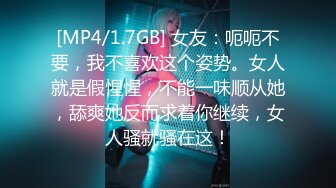 【自整理】行走的榨精妓女，每天丝袜高跟不重样，时刻都要榨干男人，风骚的老婆真的是天生的水性杨花！【NV】 (20)