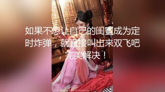 【小瑶幺幺】痴女属性拉满高颜值萝莉E奶母狗，硅胶大jb自慰，粉奶粉穴，白虎一线天，淫叫5V (1)