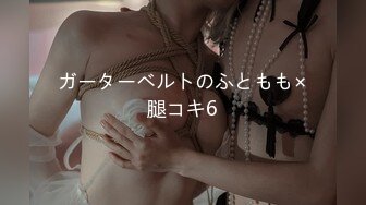 姐妹花『小m寻找主人』3男3女群P 新来一个年轻的美少妇