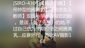 《顶级劲爆☀️订阅精品》浪漫主义上海留学生身材娇小翘臀媚洋女【Asya】私拍~恋上大肉棒日常各种唯美性爱野战主打一个激情开放