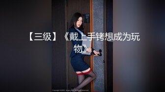 國內賓館洗手間洗澡的氣質騷女,堅挺肥碩的乳房摸起來相當有手感