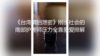 申请加精肥臀淫妻（另招单男一枚）