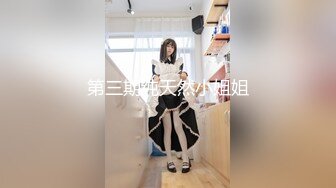 [MP4/785MB]杏吧大熊探花-網約漂亮幼師，純欲溫柔身材性感