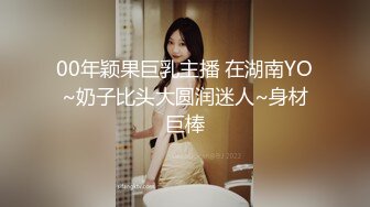 万人求购OnlyFans极品巨乳萝莉容颜百变女神反差婊嫩妹米妮chu小姐姐收费自拍视图195P+10V