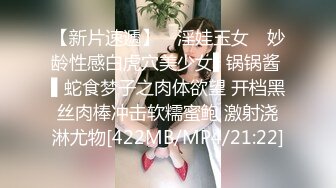 麻豆傳媒 MDHG-0024 這個面試有點硬 外表高冷內心女孩 夢潔