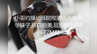 《顶级❤️精品》极品炮架子肥臀巨乳白虎一线天馒头B嫩妹被有钱大佬各种调教啪啪啪肛塞浇尿高潮喷水74P 25V