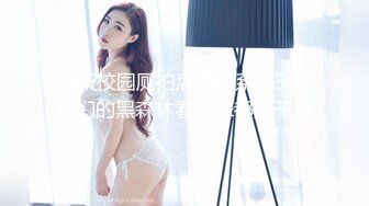 后入极品女神