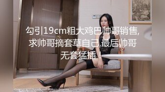 [MP4]足疗女走遍大街小巷吃快餐包臀裙网袜风骚轻熟女口硬衣服没脱直接操