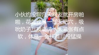 长沙处女！！第一部 极品少女完美身材苗条修长的大长腿 浓黑的逼毛 道具也不敢往逼里插