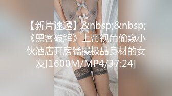 [MP4]STP24362 02年乖巧清纯嫩妹&nbsp;&nbsp;掰开肥唇骚逼特写&nbsp;&nbsp;振动棒插入猛捅 一手抓白嫩奶子&nbsp;&nbsp;张开双腿展示美足&nbsp;&amp