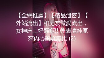 爱豆传媒IDG5395嫩鲍线下女友上演丝足诱惑