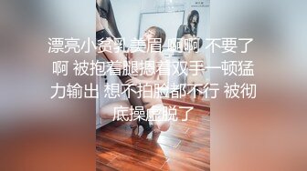 【性瘾美少女??无性不欢】极品援交少女『黄芮芮』最强付费订阅 疯狂群交乱操 前裹后操 多少大屌都能搞定 高清720P原版