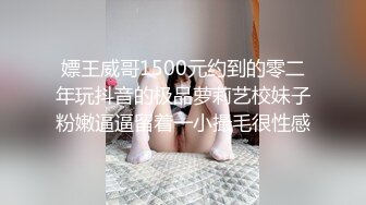 无水印[MP4/409M]10/4 颜值女神炮架子丁字裤热舞诱惑特写刚刮的毛掰穴超级粉嫩VIP1196