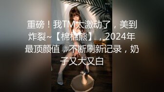 2024【176模特身材~神仙颜值】高贵又娇羞，清新脱俗，算得上一股清流，难得全脱了，兄弟们不要错过收藏吧 (4)