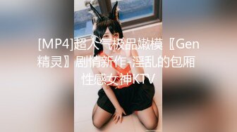 [HD/0.6G] 2024-05-18 焦点JDSY-024风骚小主播房东来打炮