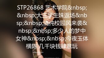 [MP4]STP32090 蜜桃影像传媒 PME098 御姐觊觎弟弟的大鸡巴 唐雨菲 VIP0600