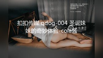 【锤子探花】外围女神场身姿绰约，勾魂小妖精，舔穴乱扭，C罩杯大胸乱颤干爽