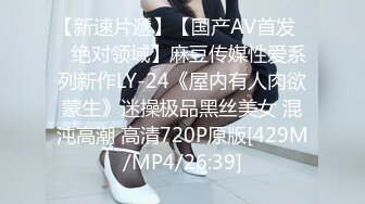 [2DF2] 91沈先生探花约了个网红脸苗条妹子啪啪，床边后人抽插上位骑乘抬腿侧入大力猛操[MP4/116MB][BT种子]