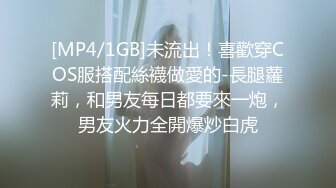 商场女厕一路跟踪尾随 偷拍大长腿美女粉嫩的鲍鱼