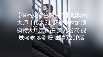 窗洞偷窥高挑小少妇洗香香