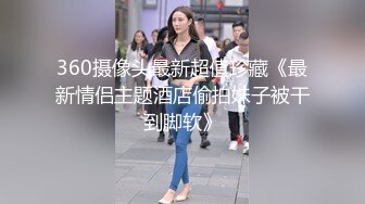 [MP4]同时来两外围妹留下一个黑裙大长腿妹第二炮翘起屁股口交手指扣弄