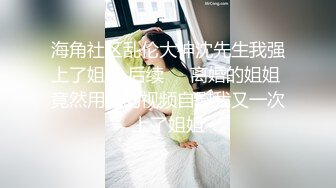 海神侄子爆肏嫂子2.0 租屋内淫乱交配 我喜欢这样深一点 啊~到顶了我不行了 嫂子完全沉迷被肏了