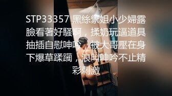 [MP4/ 1.15G] 奶子上有纹身的小骚骚，露脸开档黑丝无毛骚穴，道具抽插还要拿跳蛋玩弄阴蒂