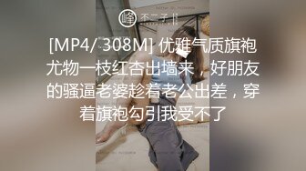 逃亡系列 山西反差婊【晶崽 KiMRegina】888元 会员群福利  (2)