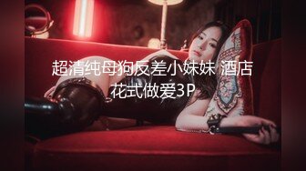 【小智寻花】19岁嫩妹小萝莉娇俏可人，粉嘟嘟惹人爱，换上JK网袜，诱惑勾人太刺激