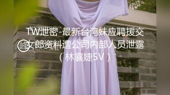 FC2-PPV-2857653 年轻的美女老师被几个债主逼迫用身体来偿还利息 (2)