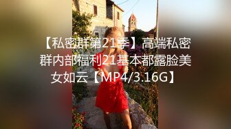 网约美容院气质美女啪啪 全程配合 看表情又被大屌操坏了[MP4/547MB]