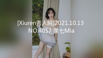 [MP4/ 758M] 情趣房偷拍美少妇被小男友一指禅把弄得哇哇叫,机位就对准床上场面比AV还带劲