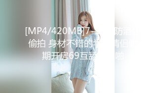 [MP4/1.48G]安防精品 瑜伽裤铅笔腿美女等精挑细选四位校园女孩和男友开房啪啪