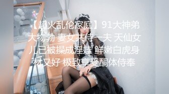 硬核媚黑！上海留学生极品BBC崇黑讨黑sprtp三黑二女激情五P，黑驴屌无套一步到胃白浆泛滥，多么耐操的女人也得臣服[RF/MP4/4890MB]