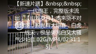 [MP4/860MB]2024-1-31酒店投影房偷拍 初恋脸漂亮女友跪舔男友鸡巴被各种姿势爆草呻吟