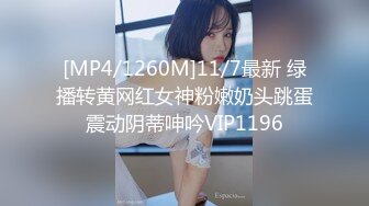 [MP4]STP29573 刚下海不久小妹妹！激情操逼收费房！贫乳奶子紧致骚穴，炮友中指猛捅，怼着骚逼一顿猛操 VIP0600