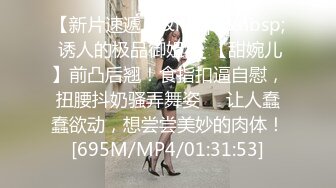 [MP4/1.93G]2022.03.31，【良家故事】人妻撩骚不断，看这个小学老师，床上多骚